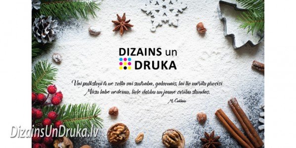 Dizains un Druka Ziemassvētku apsveikuma kartīte ar egļu zariem un ziemas dekoriem
